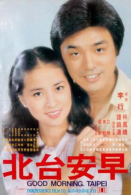冬月返乡农村文艺电影