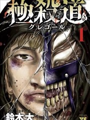 梯田之上田园生活纪录片