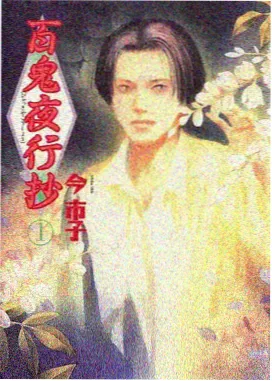 稻草人的夏天乡村治愈动画